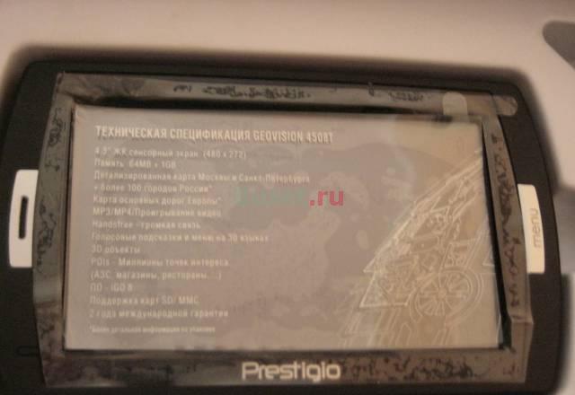 GPS-навигатор Prestigio Санкт-Петербург