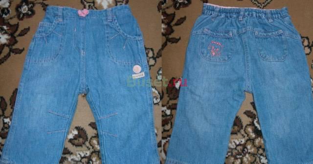 Джинсы Mothercare Москва