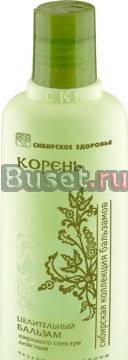 Сибирское здоровье Брянск