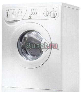 Indesit Саранск