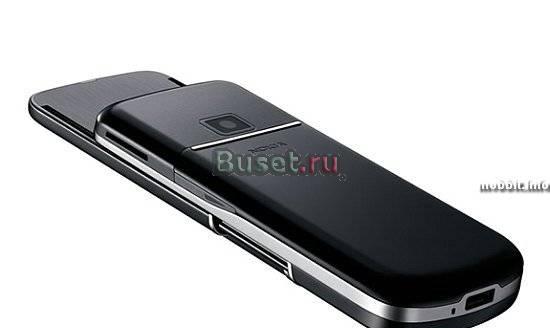 Nokia 8800 (доставка) Москва