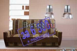 Диван новый 2-х спальный, доставка, выбор ткани Москва