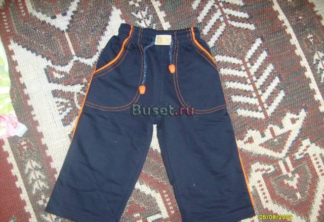 Брюки Москва