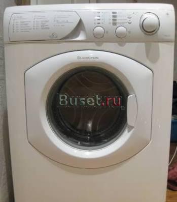 Стиральная машина Ariston(новая) загрузка 6кг Москва