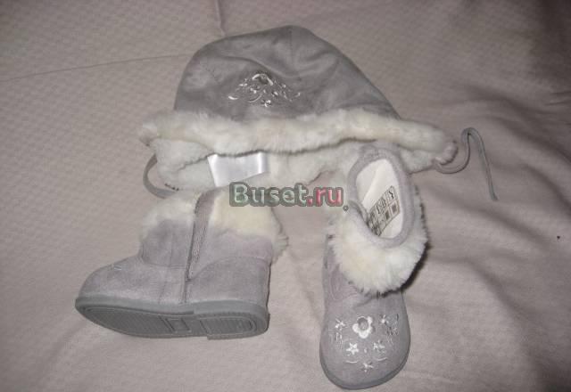 Шапка и сапожки Санкт-Петербург