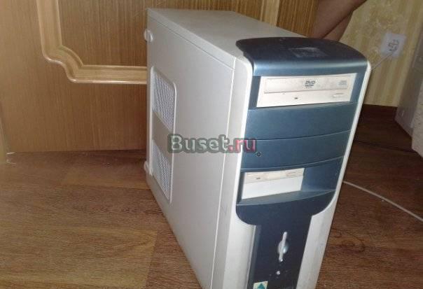 Компьютер 2,8 Ghz Санкт-Петербург