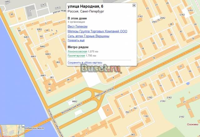 Ремонт Мобильной техники Санкт-Петербург