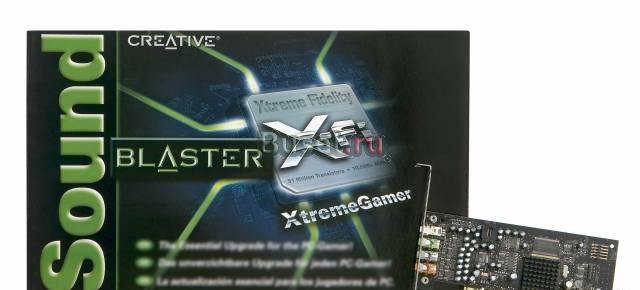 Звуковую карту Creative X-Fi Xtreme Gamer (BOX) Москва
