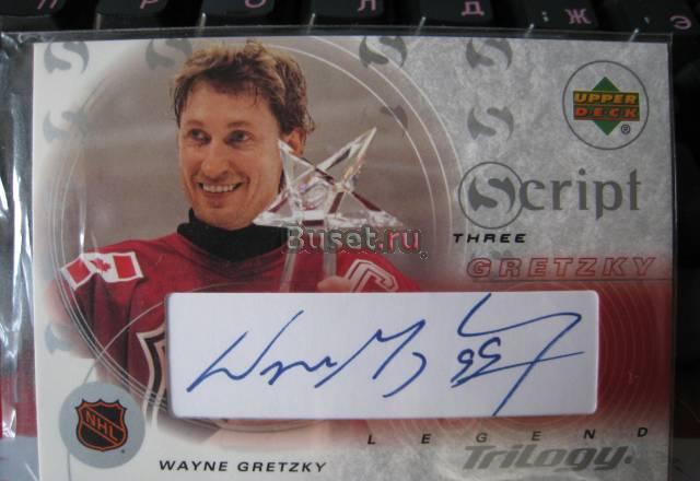 Карточка Upper Deck. Wayne Gretzky Legend Trilogy Москва