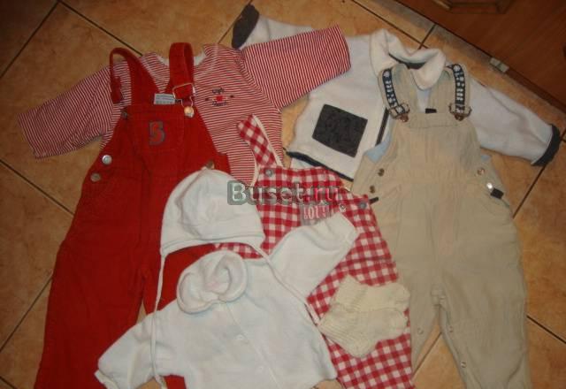 Вещички любимые Москва