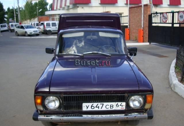 Автомобиль Саратов