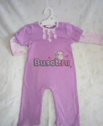 Костюмчики Саратов