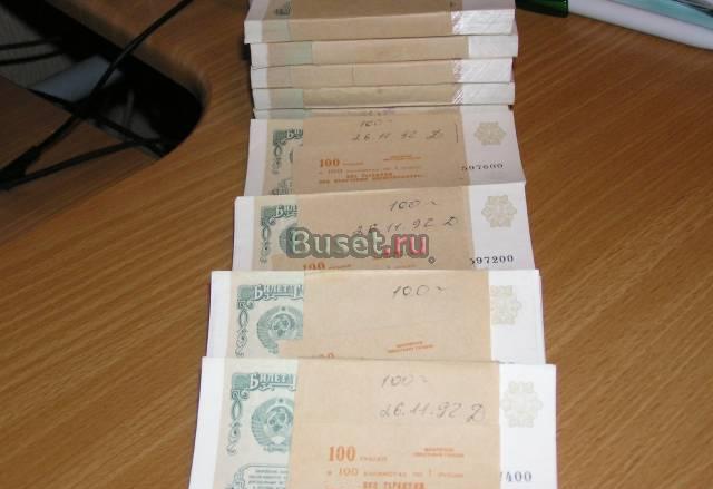 Продаю рубль 1991 года пресс. супер Москва
