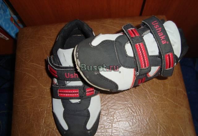 Кроссовки 28 размер Москва