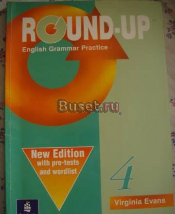 Round up 4 Санкт-Петербург