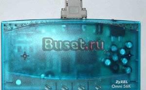 Внешний модем Zyxel omni 56K (б/у) Москва