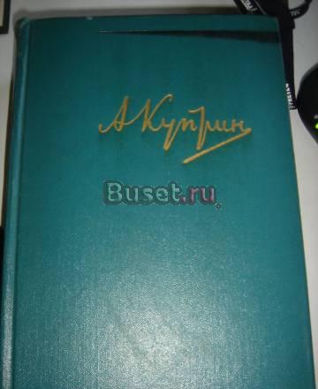собрание сочинений А.Куприна в шести томах, том 6 Санкт-Петербург