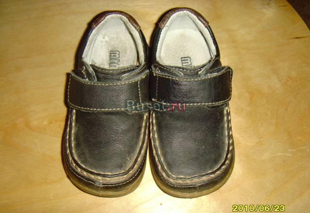 Ботинки Санкт-Петербург