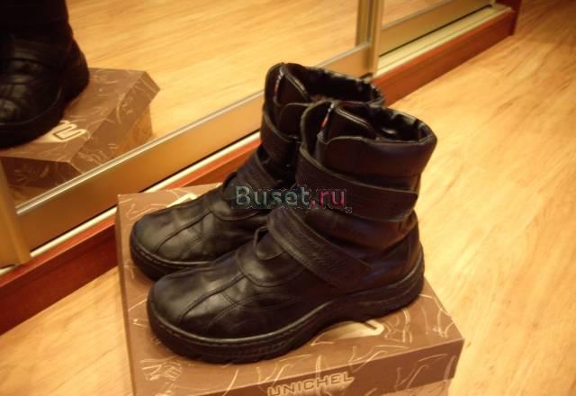 Зима р.39 Москва