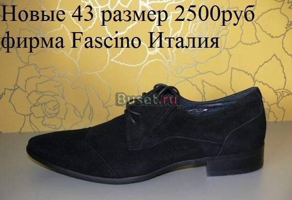 Новые Итальянские ботинки 43 раз Fascino Москва