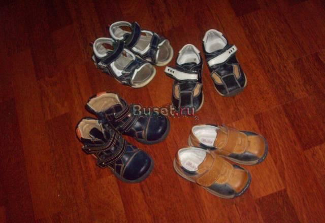 Обувь для мальчика Санкт-Петербург