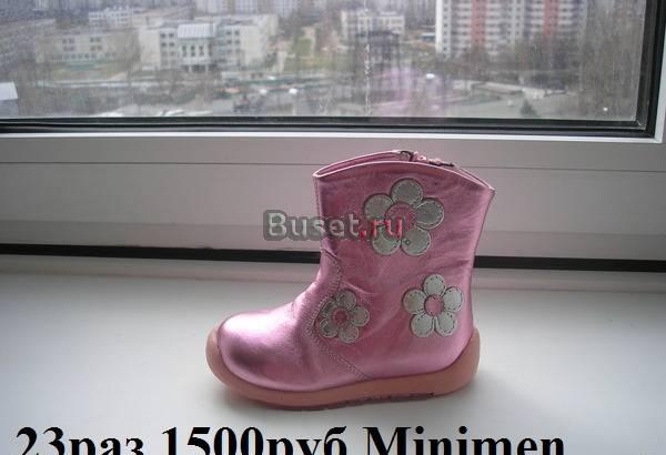 Обувь 23 размер для девочки новая Minimen,tempo Москва