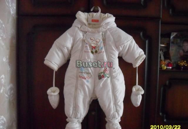 Комбинезон Baby Clab Москва