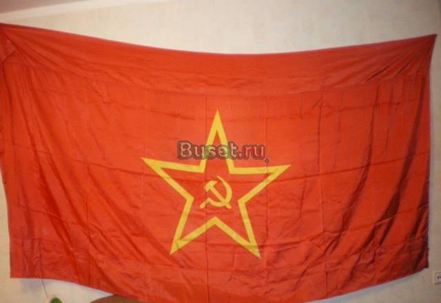 Продам   флаги   СССР  РСФСР  россии  европы Москва