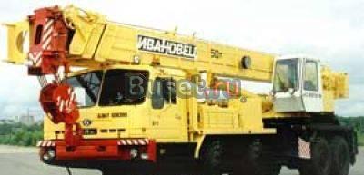Ивановец баз-69098, 50 тонн ( 2002 г) Набережные Челны