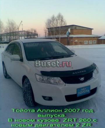 Легковой автомобиль Новосибирск