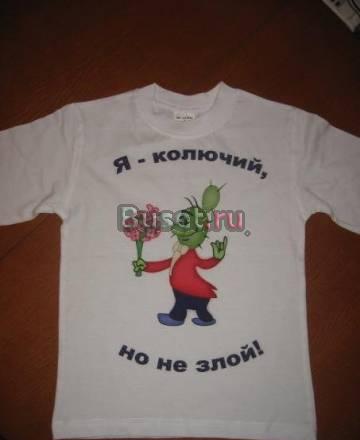 Детские футболки с Вашей фотографией Санкт-Петербург