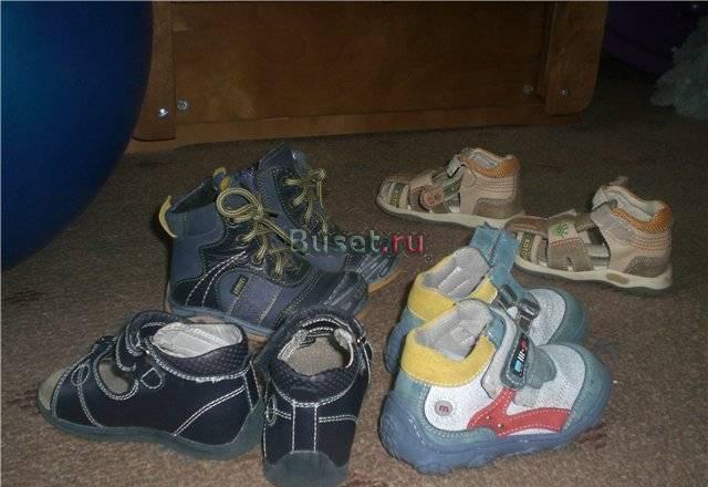 Обувь детская размер 21-22 (стелька 13-14) Москва