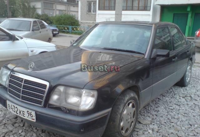 Mercedes-Benz W-124 Екатеринбург