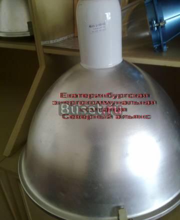 Светильники промышленные рсп, жсп, нсп, нбб, нбп Екатеринбург