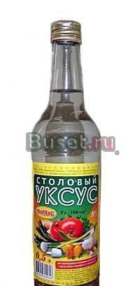 ПРОДАМ УКСУС СТОЛОВЫЙ  9% Москва