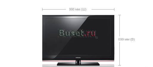 Samsung le40b530p7w Москва