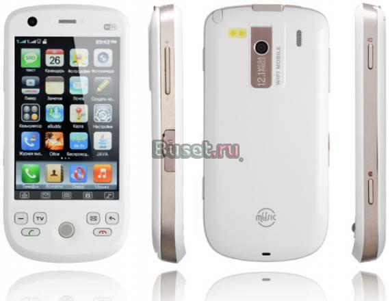 IPhone W007 black, red, white Омск
