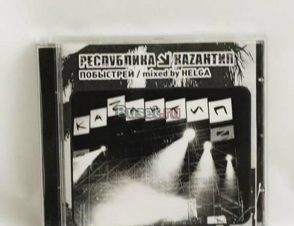 Музыка CD - KaZантип by Helga Москва