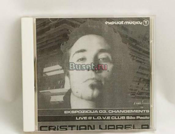 Музыка CD - Cristian Varela (Techno) Москва