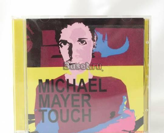 Музыка CD - Techno - Michael Mayer Москва