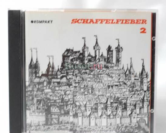 Музыка CD - Techno - Schaffefieber 2 Москва
