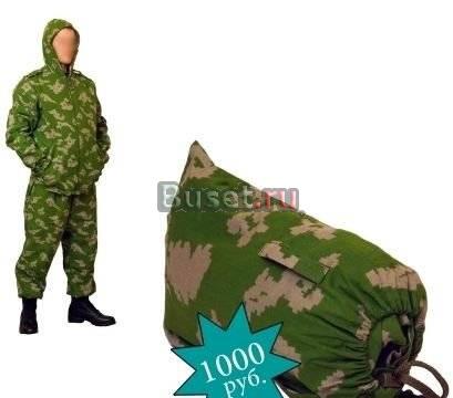 Костюм 100 хлопок есть большие размеры Москва