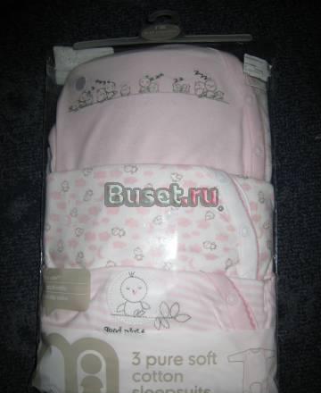 Новые Слипы Mothercare д/д на 80 см Москва