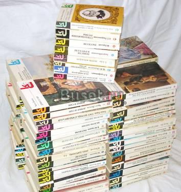 Книги серии "Классики и современники". 90шт Москва