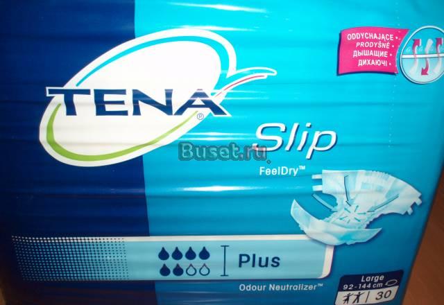 Памперсы Москва