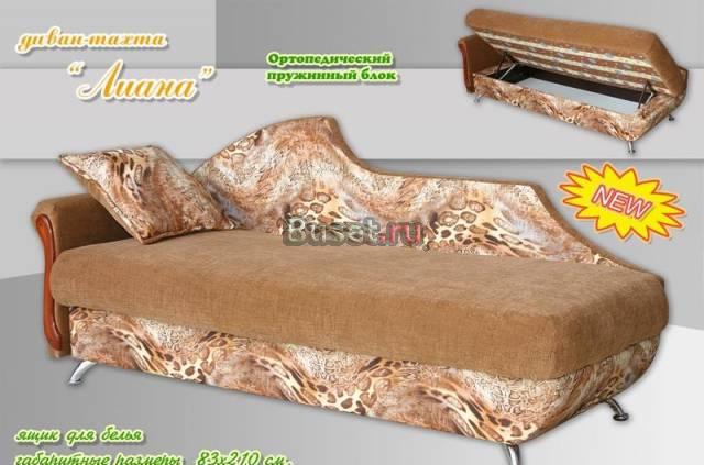 Мягкая мебель не дорого Москва