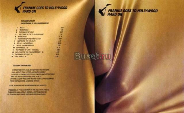 FRANKIE GOES TO HOLLYWOOD  *Hard On*     Москва