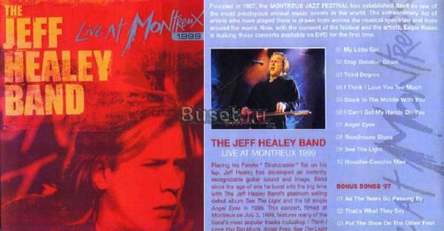 Jeff Healey Band  - 3 DVD Collection Москва