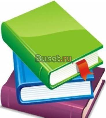 Репетитор по русскому языку Москва