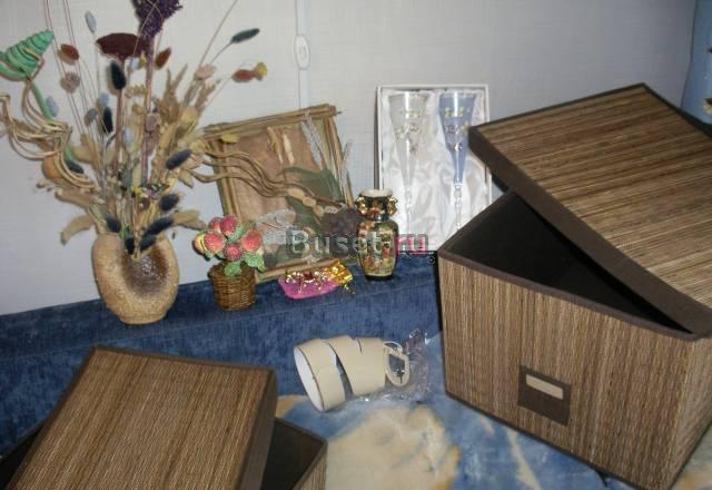 Все для дома Москва